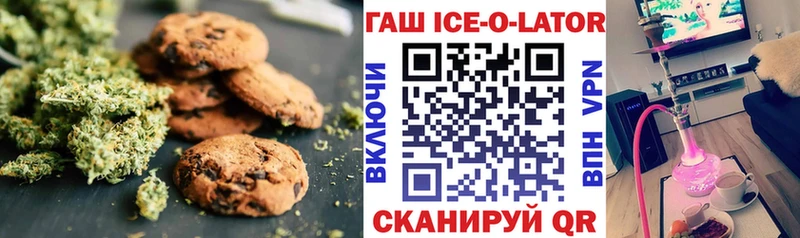 площадка наркотические препараты  Струнино  Печенье с ТГК марихуана  OMG  