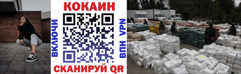 KRAKEN ССЫЛКА  закладка  Струнино  COCAIN FishScale 