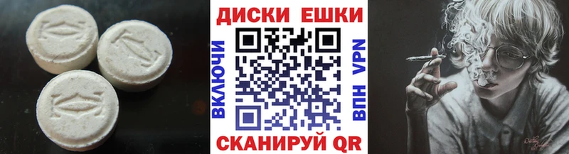 Экстази ешки Струнино