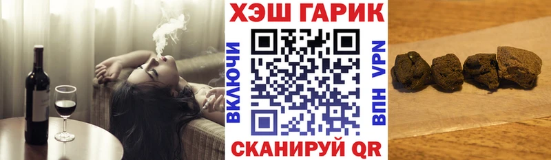 что такое наркотик  Струнино  ГАШИШ ice o lator 