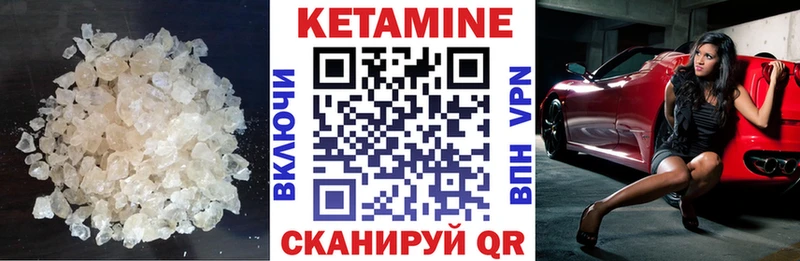 Кетамин VHQ дарк нет клад Струнино купить сайты