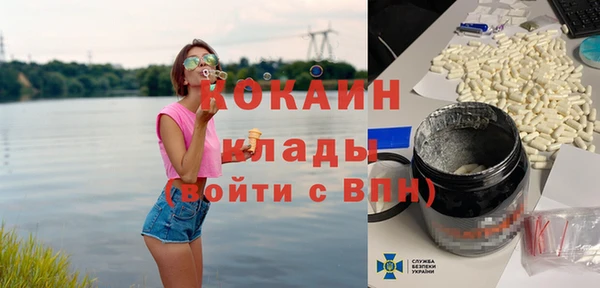 ECSTASY Армянск