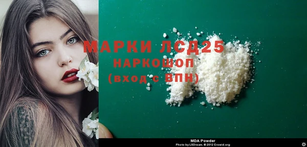apvp Арсеньев
