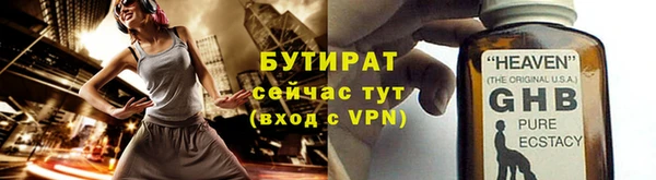 бутик Аркадак