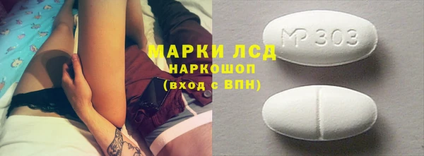 ECSTASY Армянск