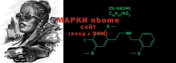 МДМА Покров