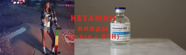 ECSTASY Армянск