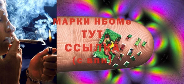бутик Аркадак