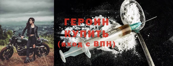 экстази Протвино