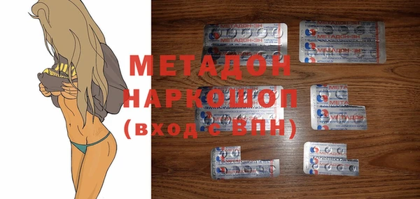 не бодяженный Покровск