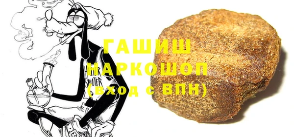 бутик Аркадак