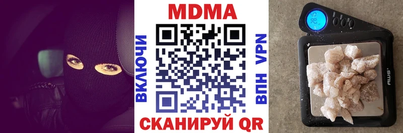 МДМА молли  Струнино 