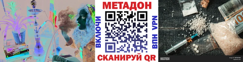 где купить наркотик  Струнино  МЕТАДОН белоснежный 