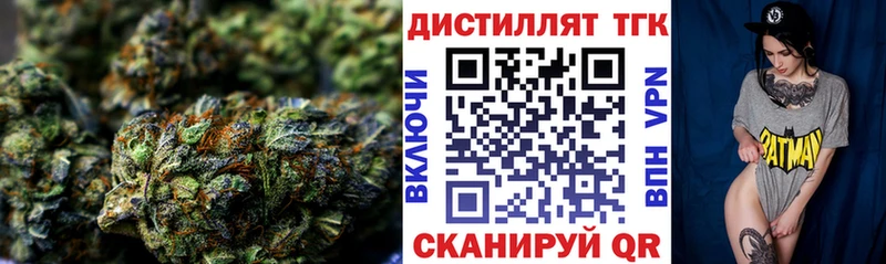 ОМГ ОМГ ссылки  где продают   Струнино  ТГК концентрат 
